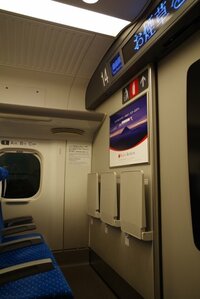 新幹線は座席選びが重要!!