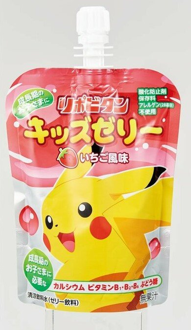 リポビタンキッズゼリー