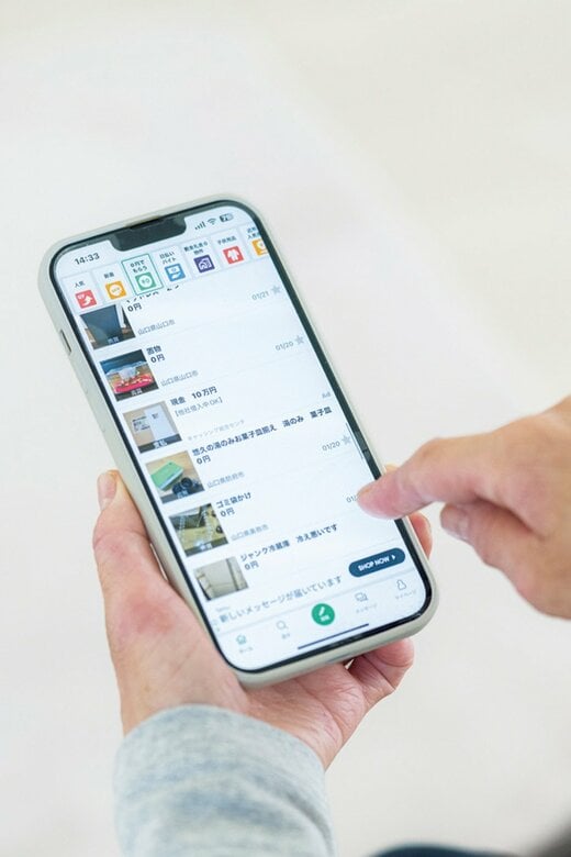 スマホを操作する様子