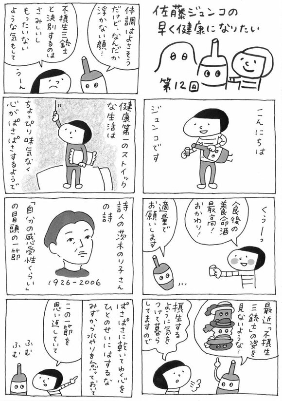 マンガ01