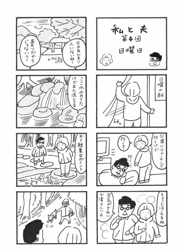 漫画