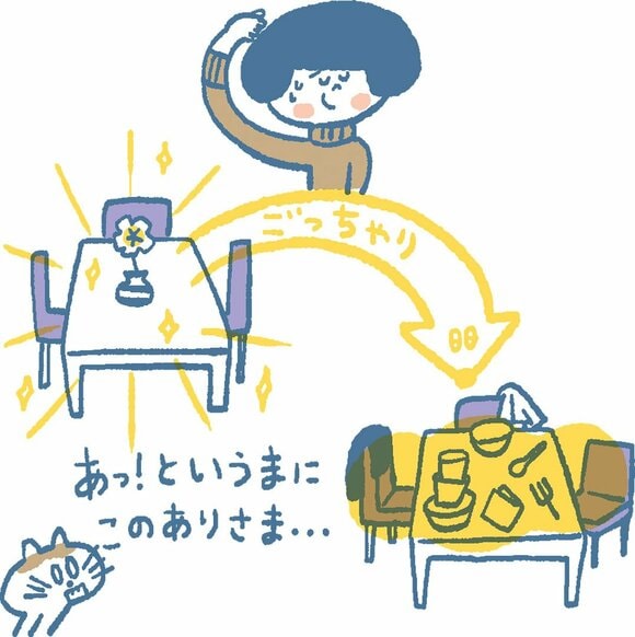 イラストごっちゃり