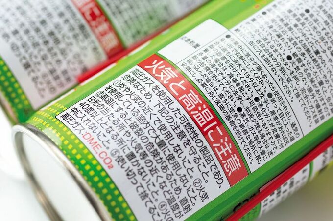 商品の説明書きなど小さい文字は、写真撮影して拡大すると見やすく
