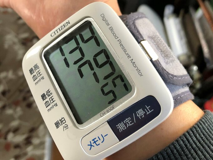 手首式血圧計