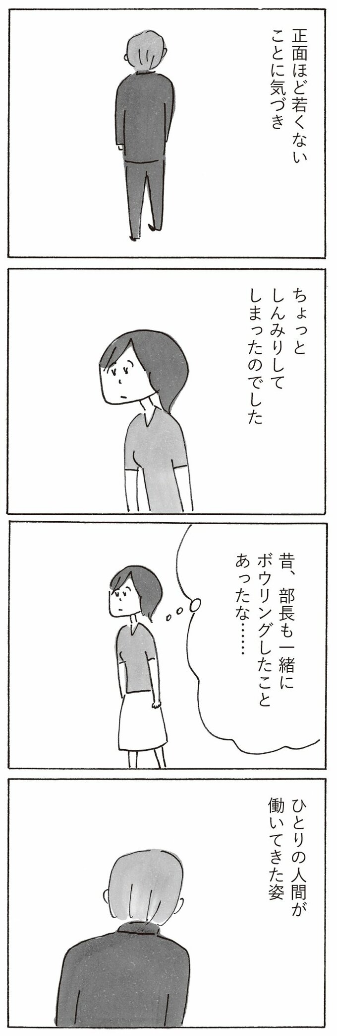 漫画3