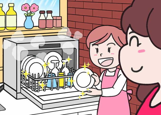 間違い探し1枚目