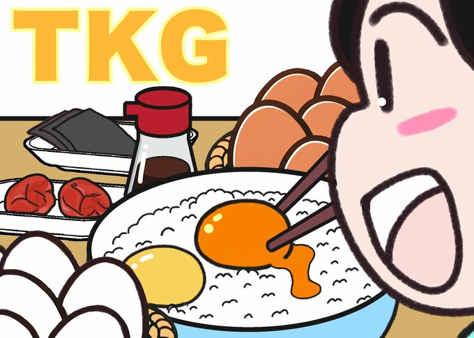 たまごかけごはん1