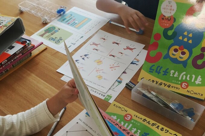 未就学児の勉強