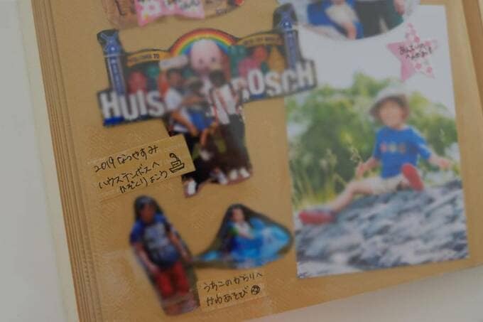 ひらがなのコメントをつけた様子