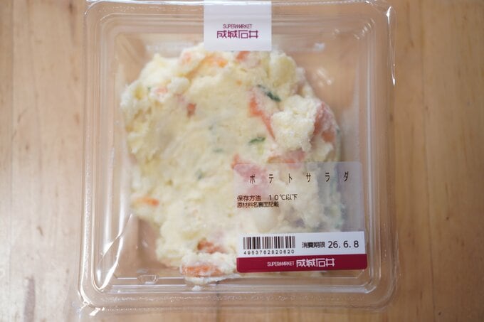 成城石井自家製ポテトサラダ