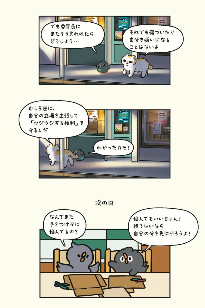 漫画４