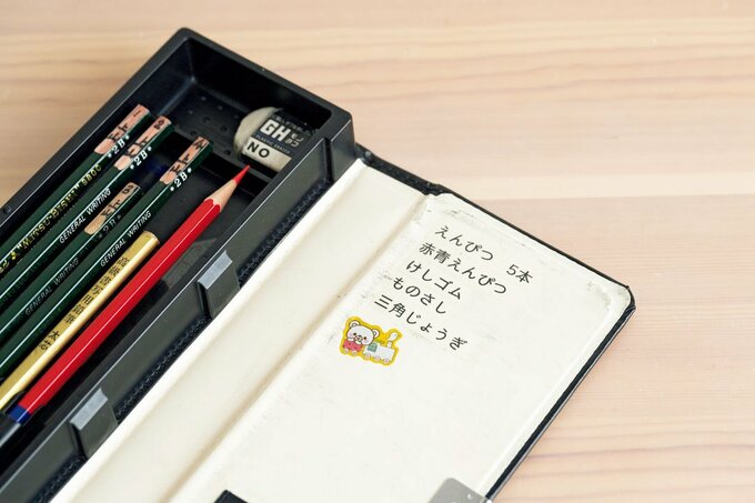 筆箱にメモ