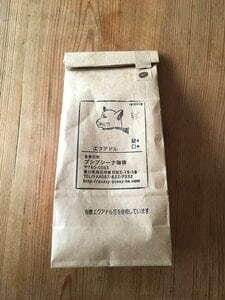 「プシプシーナ珈琲」の豆