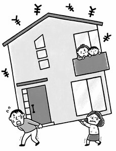 家計のお悩みクリニック