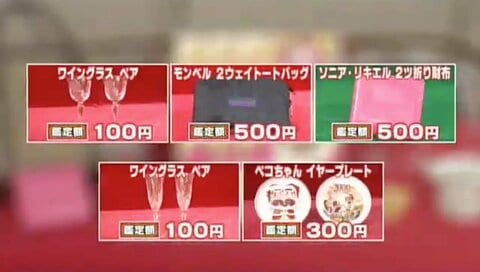 8月25日OA　ノンストップ！　ESSE　コジマジックのお助け仕分人