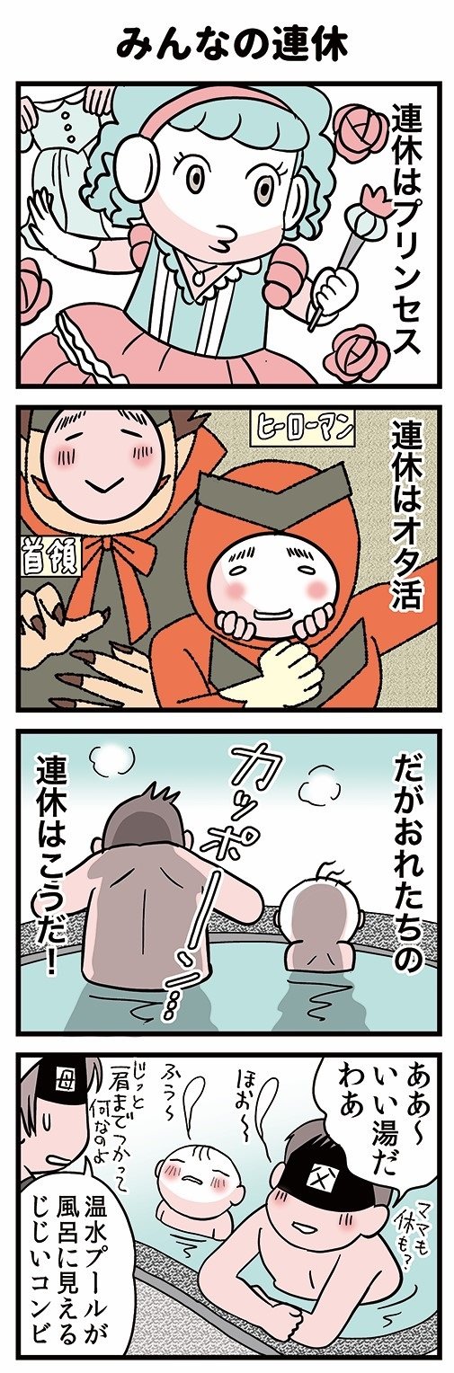 漫画1