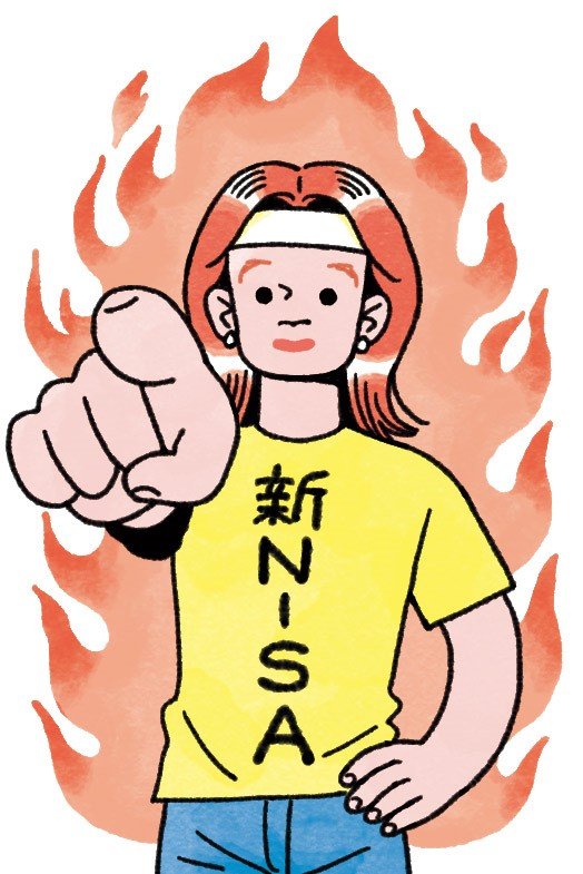 新NISAに燃える女性