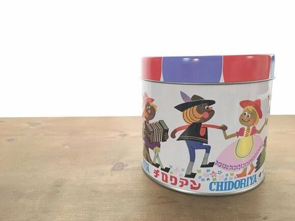 『チロリアン』