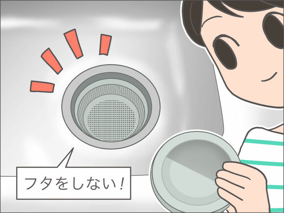 シンクの排水口の受け皿に、フタをしていません