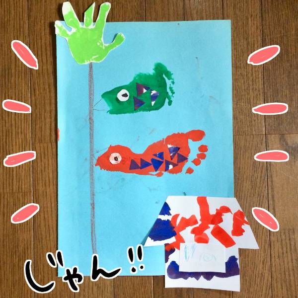 手形・足形アートの完成