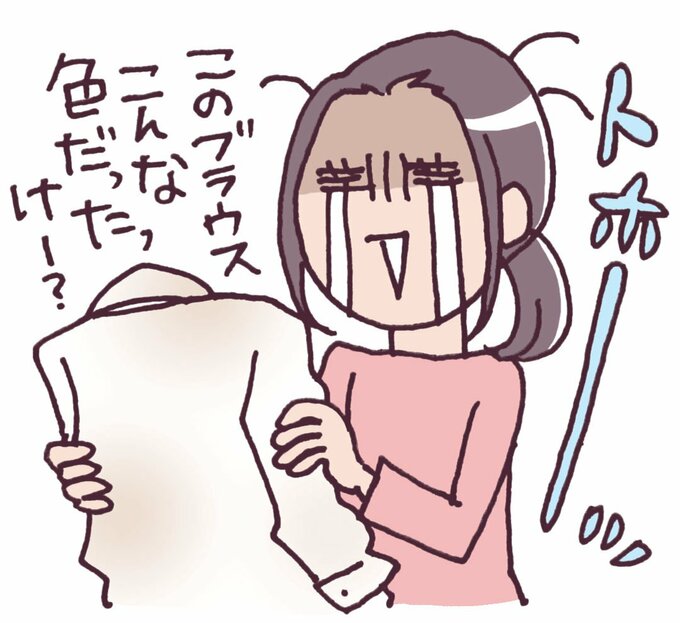 イラストトホー