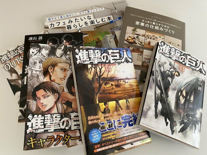 書籍