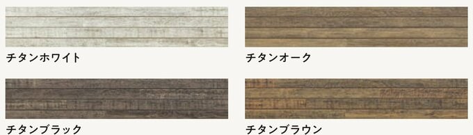 ネオロック・光セラ セラトピアは全5色