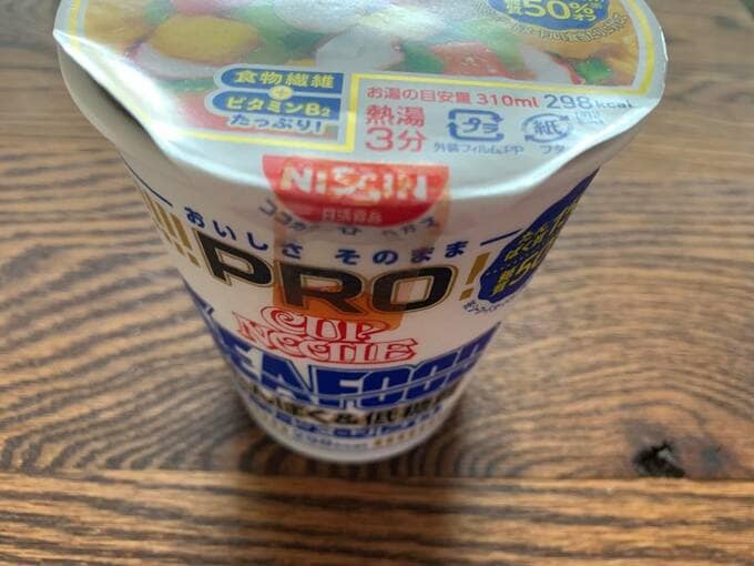 フタ止めシールをつけた様子