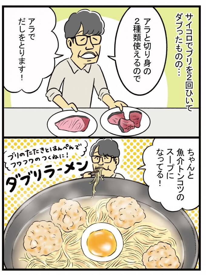 漫画1