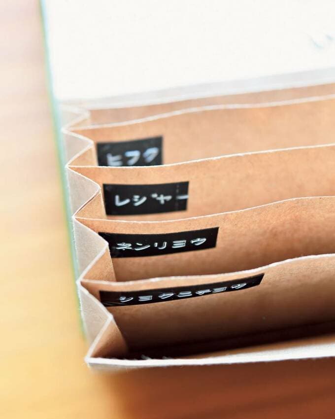 ラベルライターで手づくりした各費目のラベル