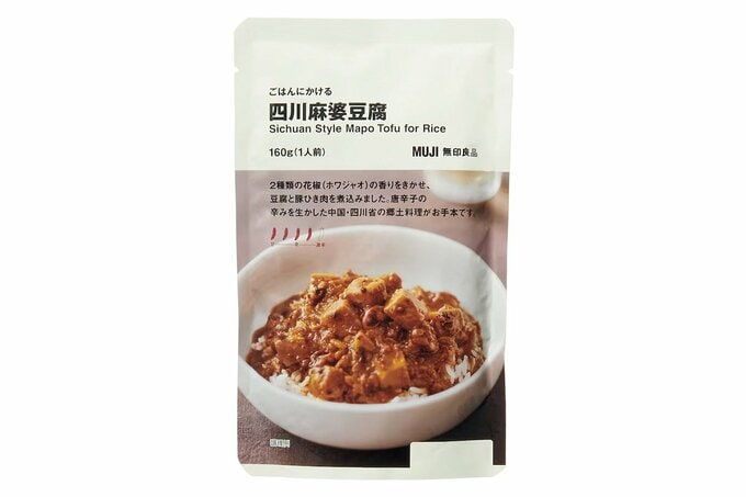 ごはんにかける四川麻婆豆腐のパッケージ