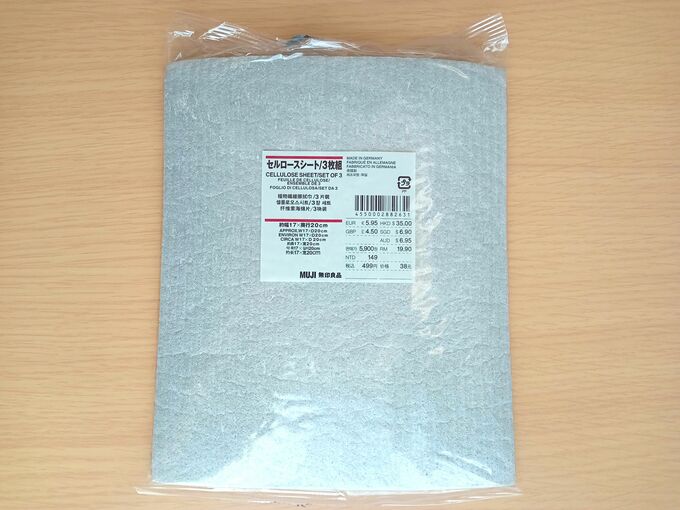 無印良品　セルロースシート