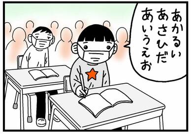 養子のうーちゃんの授業参観。「パパ似」に感動！＜古泉智浩の養子縁組やってみた＞