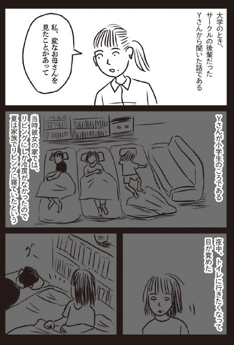 漫画1