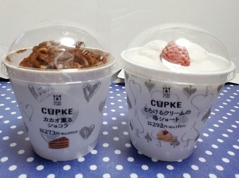 コンビニの進化型カップケーキ