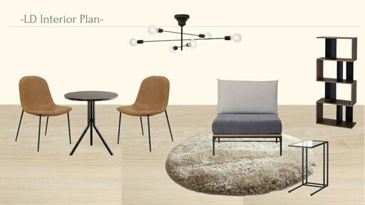 LDKで使用するインテリアアイテム