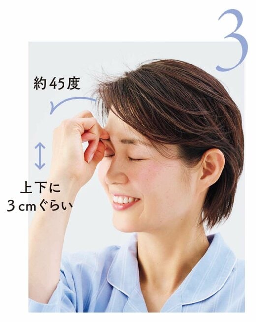 まゆ毛を上下に揺らす女性