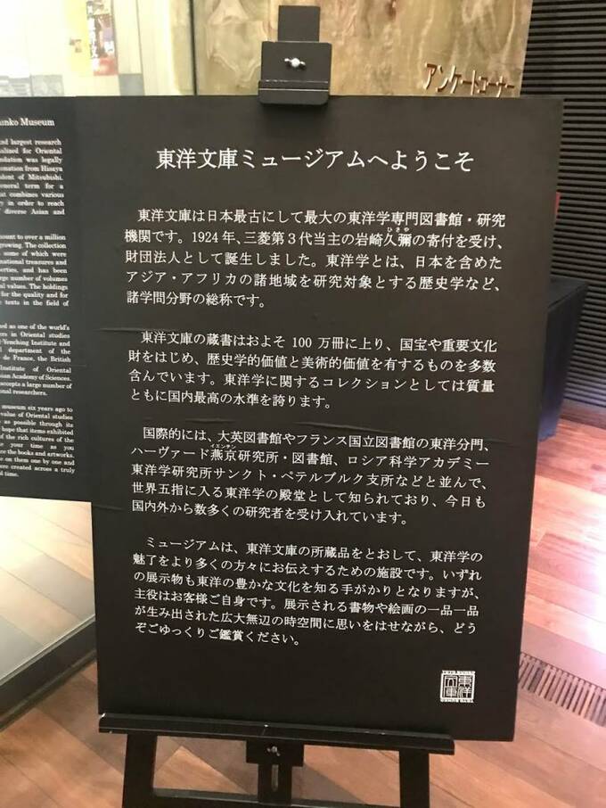 インスタ映えスポット