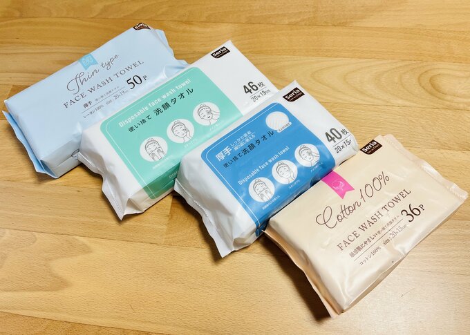 セリアの「使い捨て洗顔タオル」４種類