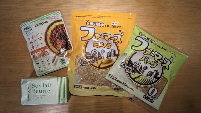 プラントベースフード