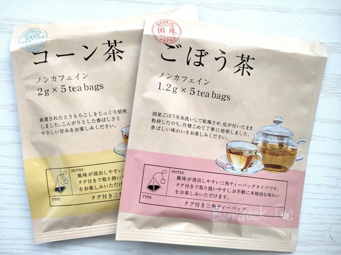 ノンカフェイン茶