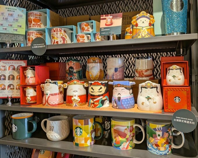 台湾スターバックスグッズ