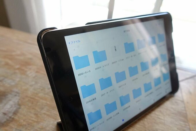 タブレットフォルダ画面