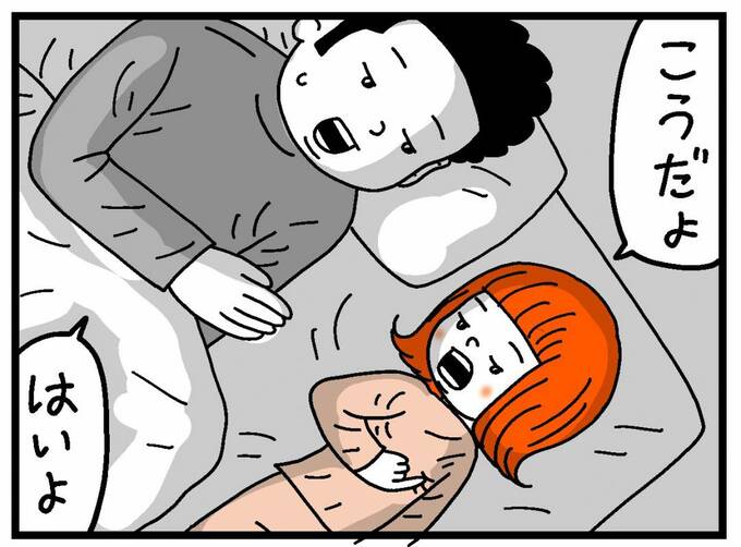 イラスト「こうだよ」