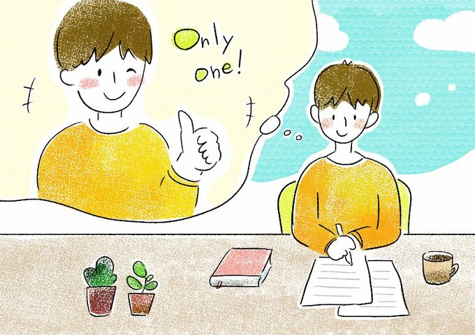 未来につながることを想像する