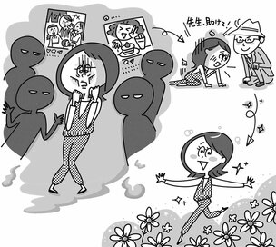 我慢しすぎ、自信がない…人づき合い「敏感度」をチェック