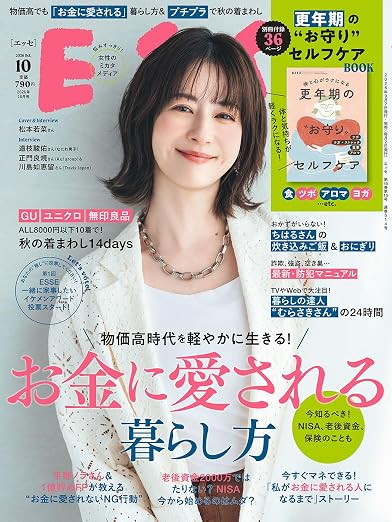 10月号