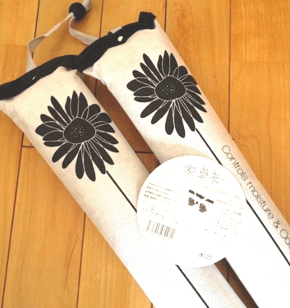 シューズキーパー