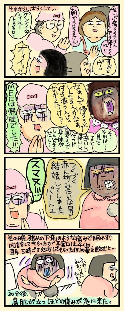 マンガ02