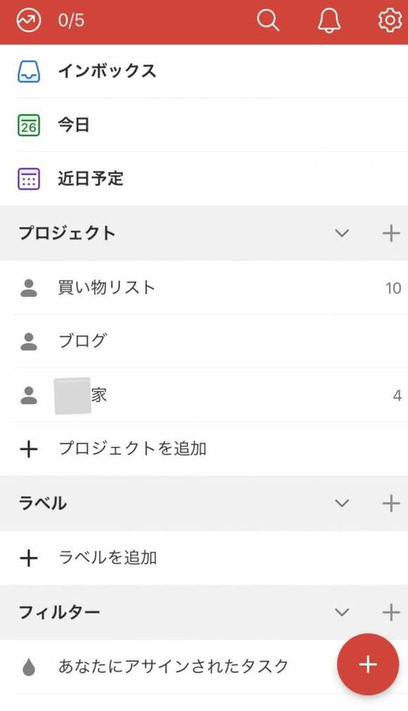 TODOリストアプリ画面